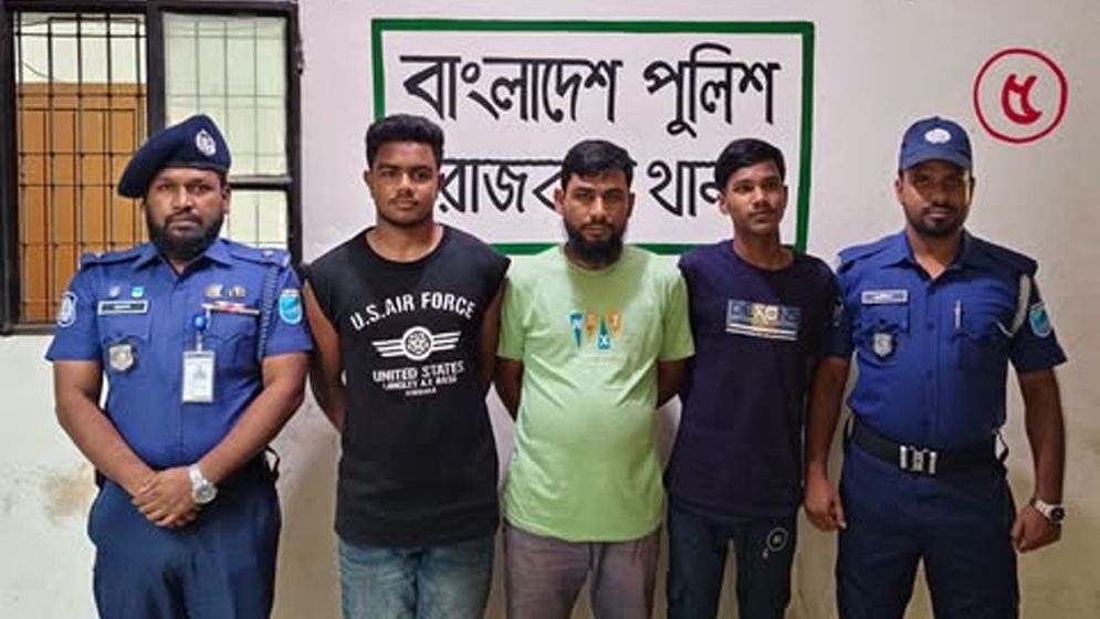 রাজবাড়ীতে পুলিশের উপস্থিতিতে নারী উদ্যোক্তাকে মারধরের ঘটনায় , গ্রেফতার ৩