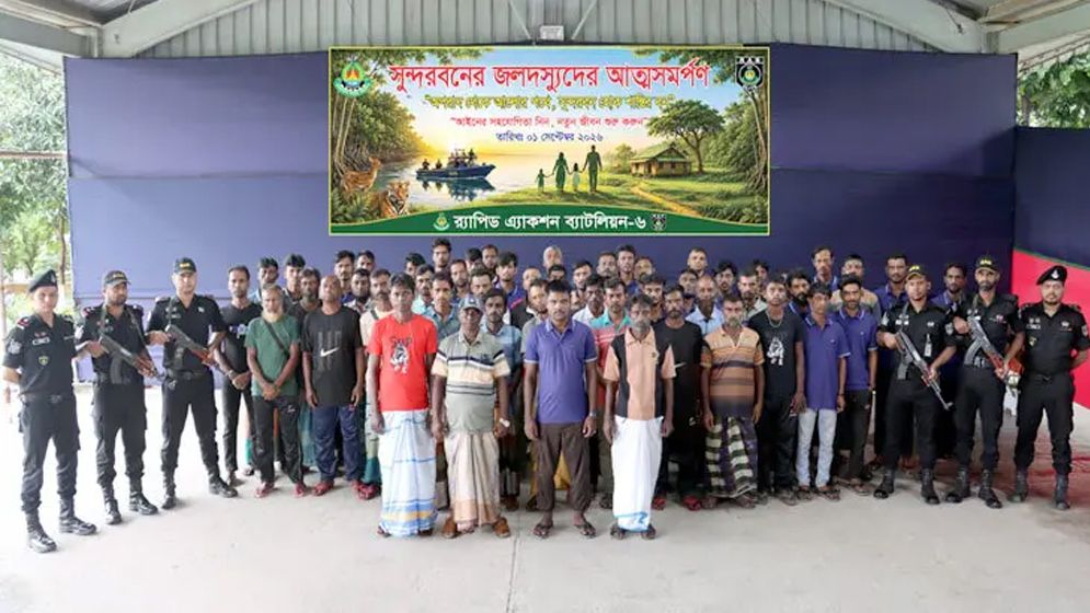 সুন্দরবনে র‌্যাবের কাছে ৫২ জলদস্যুর আত্মসমর্পণ