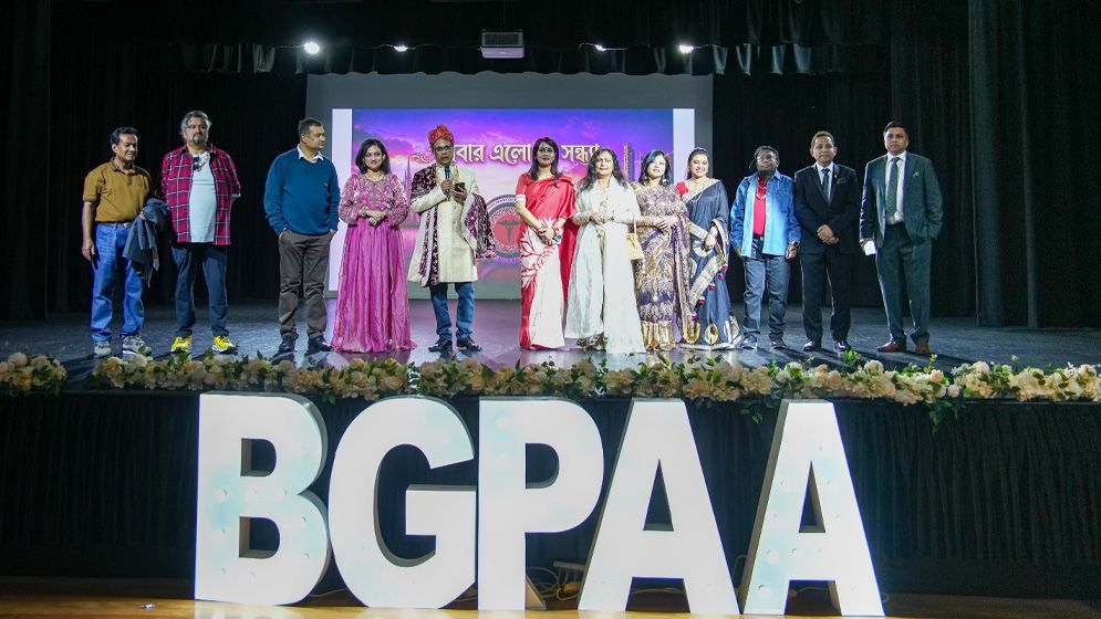 গোল্ডকোস্টে বিজিপিএএর বার্ষিক সম্মেলন ও সাংস্কৃতিক সন্ধ্যা