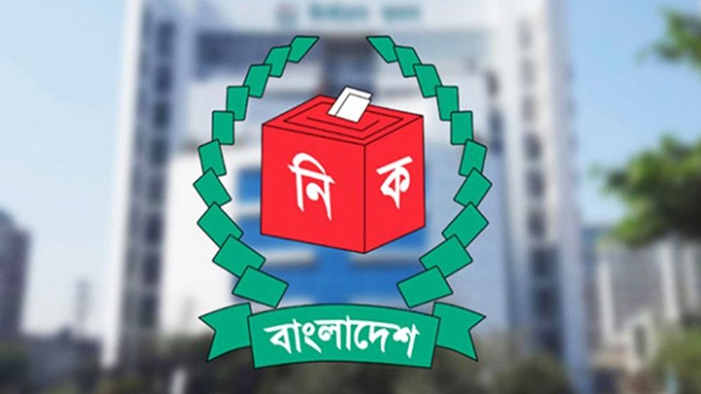 স্থানীয় নির্বাচনে ভোটার স্থানান্তরের আবেদন ৭ সেপ্টেম্বর পর্যন্ত