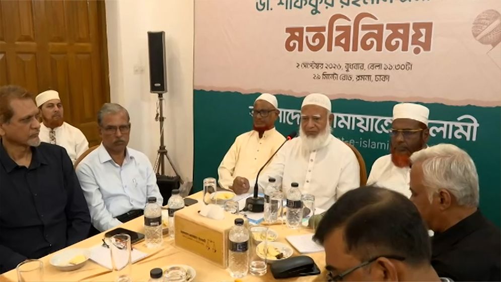 টিভি চ্যানেলের প্রধান নির্বাহী ও জ্যেষ্ঠ সাংবাদিকদের সঙ্গে জামায়াত আমিরের বৈঠক