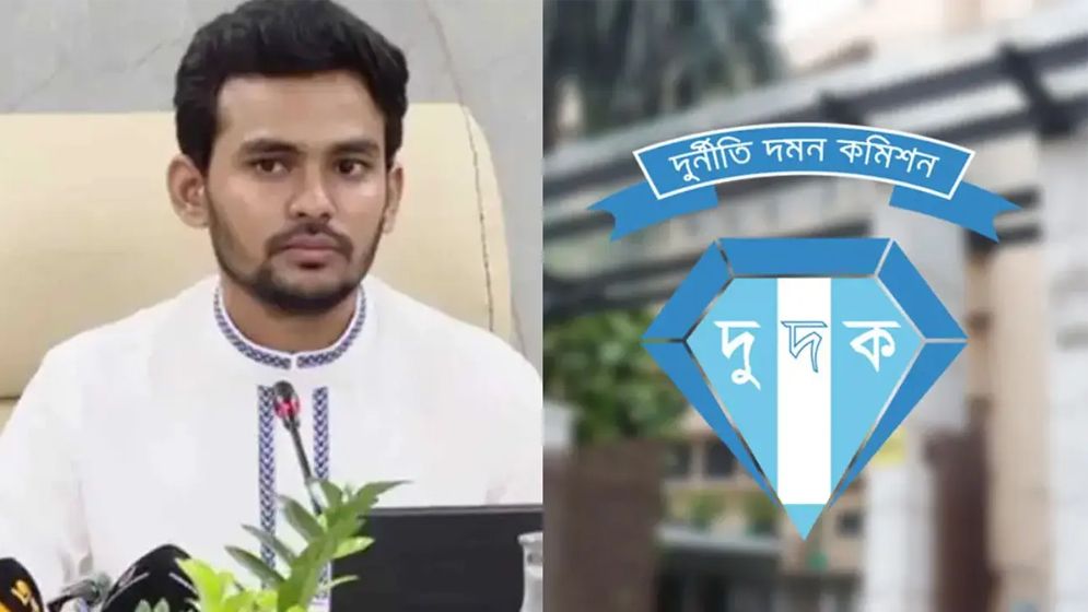 আসিফ মাহমুদের বিরুদ্ধে দুর্নীতির অভিযোগ: মন্ত্রণালয়ের কাছে নথি চেয়েছে দুদক