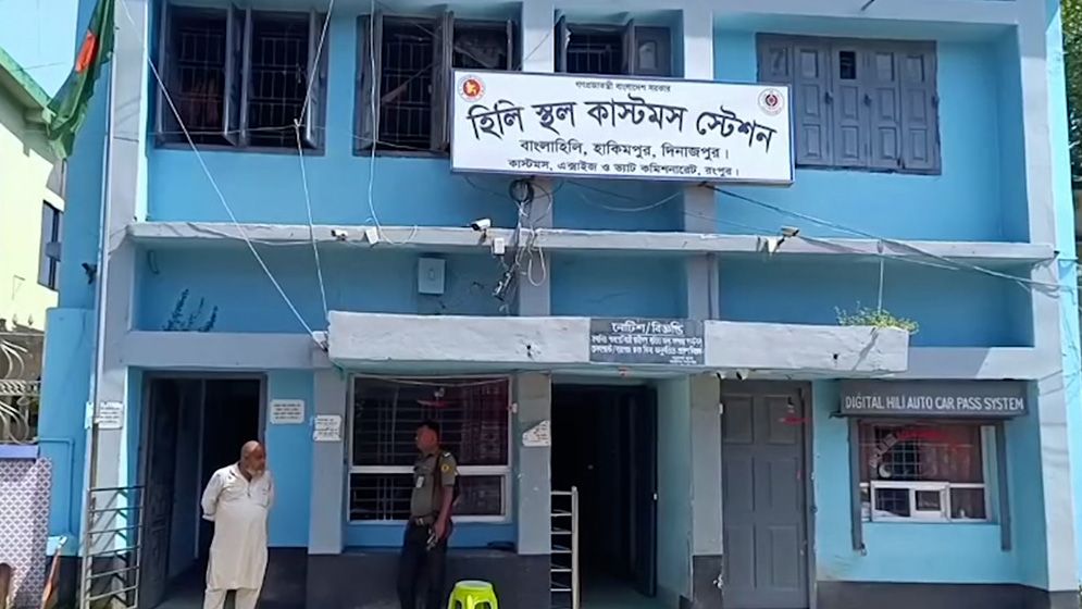 ভারতীয় ব্যবসায়ীদের ধর্মঘটে হিলি স্থলবন্দরে আমদানি-রফতানি বন্ধ