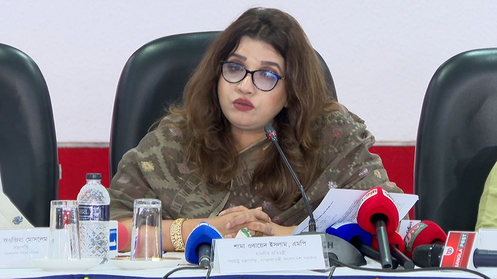 সকল নারীর জন্য বিচার নিশ্চিতে কাজ করছে সরকার: পররাষ্ট্র প্রতিমন্ত্রী