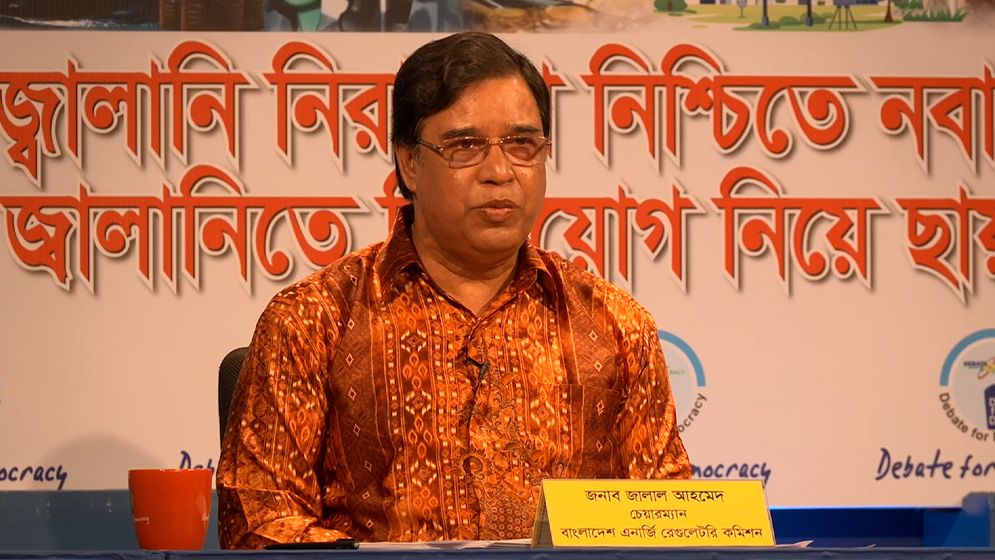 বৈশ্বিক সংকট ও ভুল নীতিতে জ্বালানি নিরাপত্তা নিশ্চিত হয়নি: বিইআরসি চেয়ারম্যান