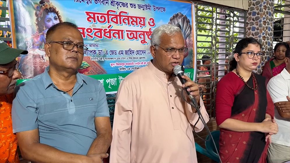 ধর্মীয় বা রাজনৈতিক কোনো ভেদাভেদ মেনে নেবে না সরকার: সমাজকল্যাণমন্ত্রী