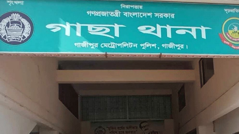 প্রধানমন্ত্রীকে কটূক্তির অভিযোগে গাজীপুরে যুবক গ্রেফতার