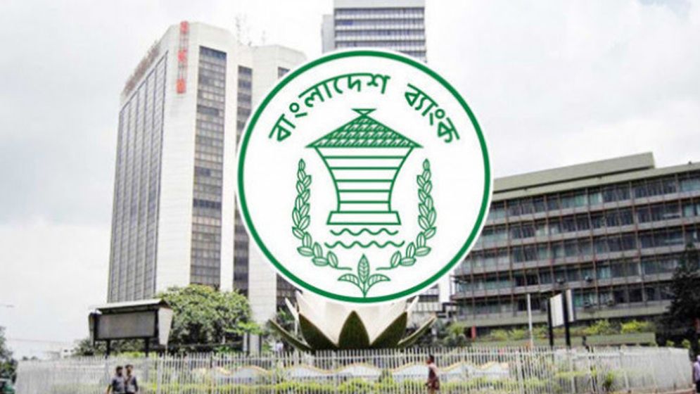 বিদেশ ভ্রমণে বাংলাদেশিদের বৈদেশিক মুদ্রা ব্যবহারের সীমা বাড়ল