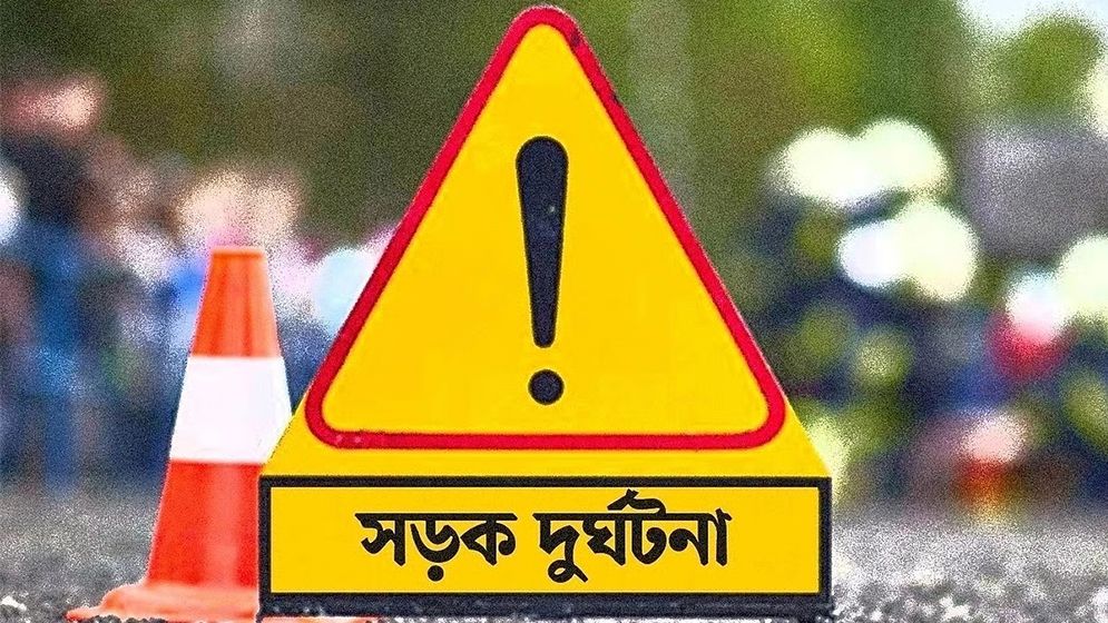 আগস্টে ৫১৩ সড়ক দুর্ঘটনায় নিহত ৪৮১