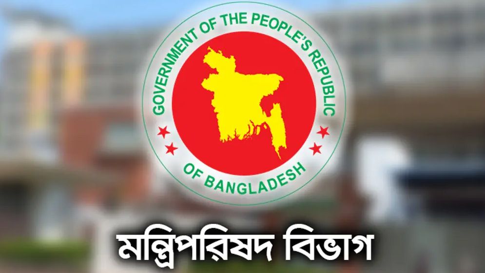 মন্ত্রী-প্রতিমন্ত্রীদের সরকারি ভ্রমণ বিল নিয়ে নতুন নির্দেশনা