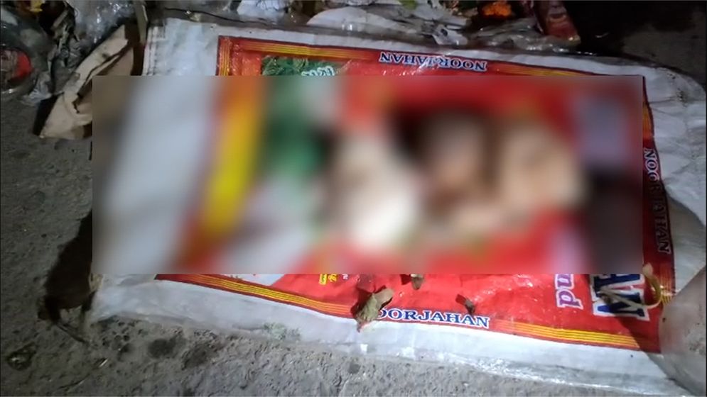 বরিশালে ময়লার স্তূপ থেকে ২ নবজাতকের মরদেহ উদ্ধার
