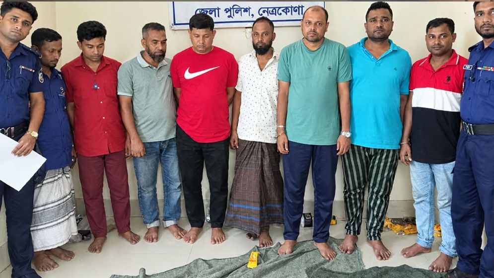 নেত্রকোণায় জুয়ার আসর থেকে যুবদল নেতা, ফায়ার সার্ভিস-বিজিবি সদস্যসহ আটক ৮