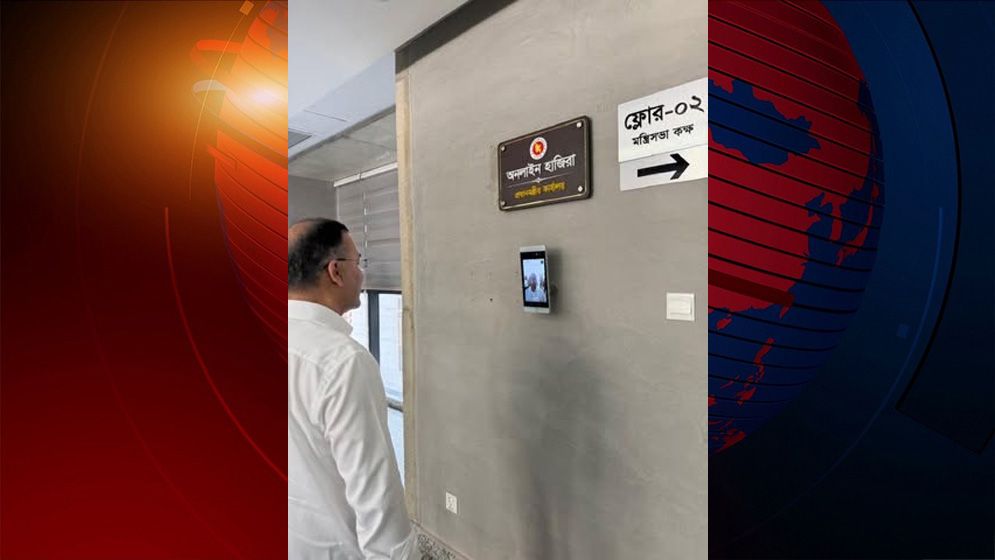 ‘মাননীয়’ বাদ, অনলাইন হাজিরা: নিজ দফতর থেকেই নিয়ম মানার দৃষ্টান্ত প্রধানমন্ত্রীর