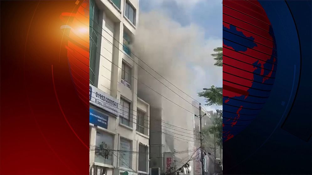 ধানমণ্ডিতে এপেক্স শোরুমে আগুন, নিয়ন্ত্রণে ফায়ার সার্ভিসের দুই ইউনিট