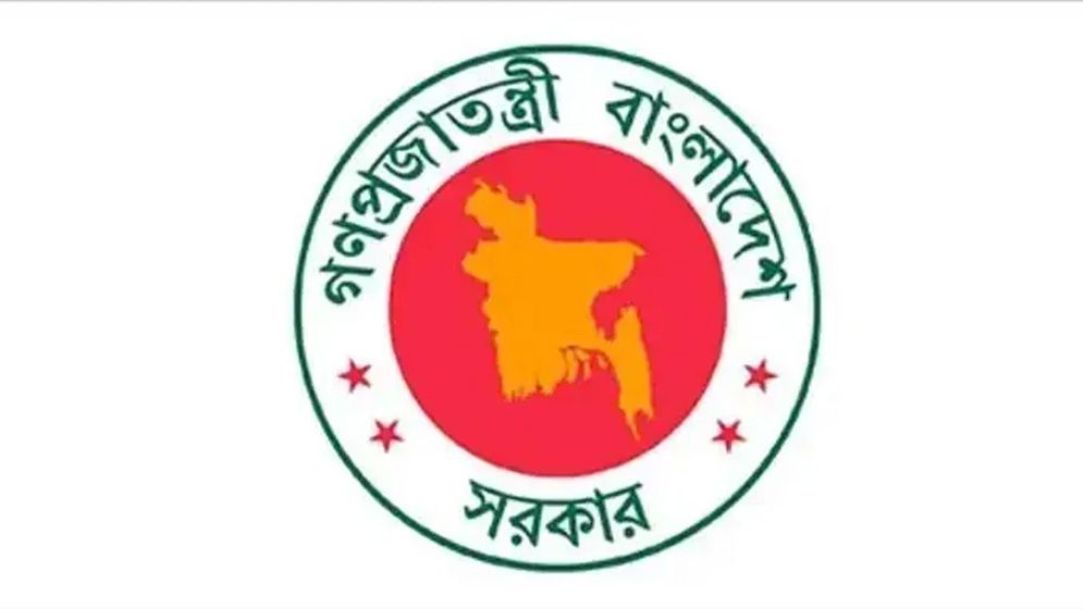পাচার হওয়া অবরুদ্ধ সম্পদ থেকে কর আদায়ে ৭ সদস্যের কমিটি