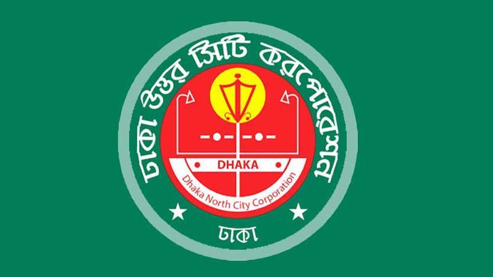 এডিস মশার লার্ভা ধ্বংসে ডিএনসিসির বিশেষ অভিযান