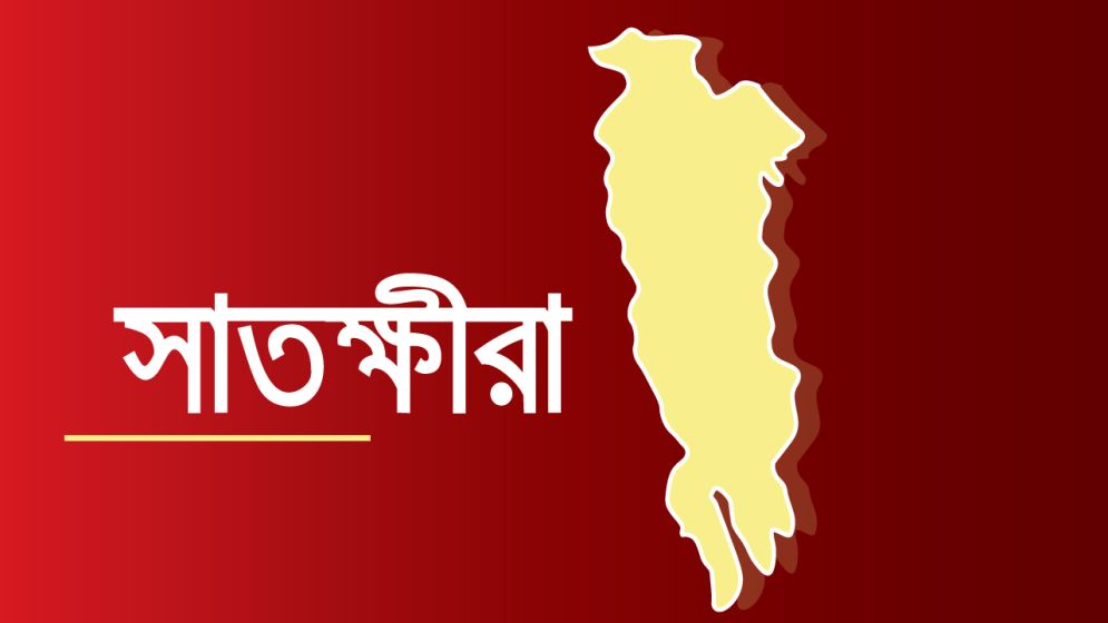 সাতক্ষীরায় পুকুরে ডুবে দুই শিশুর মৃত্যু