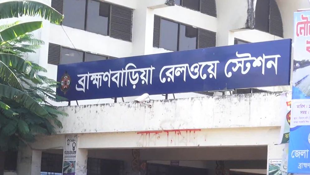 যুবদল নেতার ফোন না ধরায় ট্রেনের টিকিট কাউন্টার স্টাফকে মারধরের অভিযোগ
