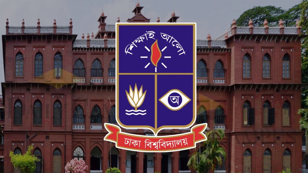 ঢাবি ক্যাম্পাসে সাম্প্রতিক ৩ ঘটনা তদন্তে পৃথক ৩টি কমিটি গঠন, প্রতিবেদন ৭ কর্মদিবসে