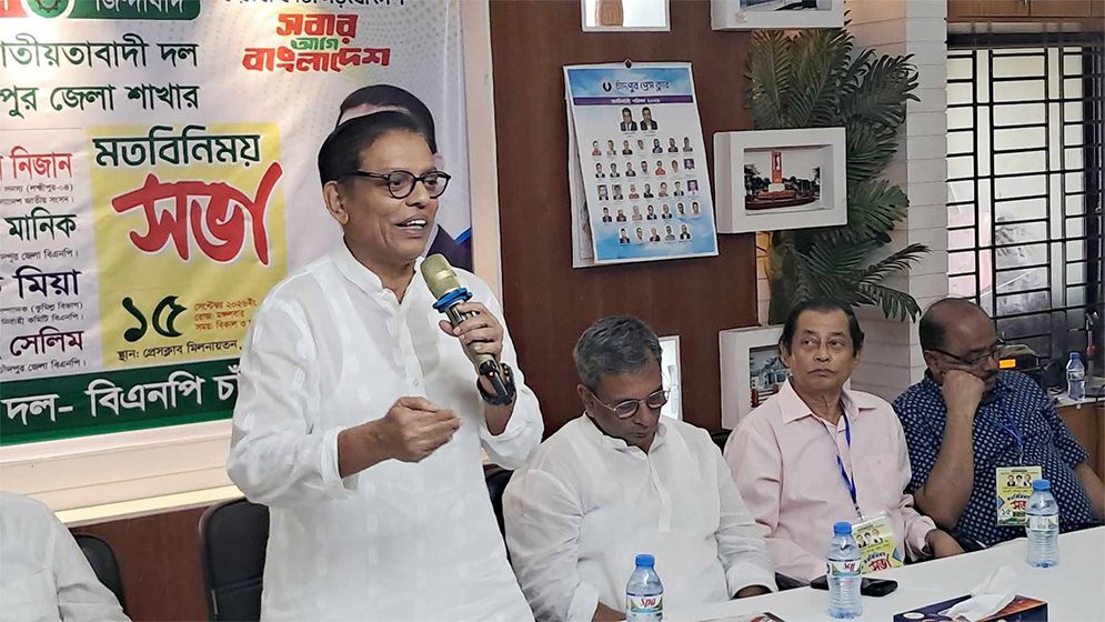 মানুষের আকাঙ্ক্ষা বাস্তবায়নে তৃণমূলকে প্রস্তুত করতে হবে: হুইপ আশরাফ উদ্দিন
