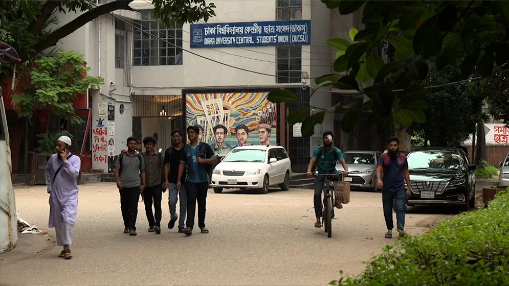 শিক্ষকদের মূল্যায়নে ডাকসুর ওয়েবসাইট, মিশ্র প্রতিক্রিয়া