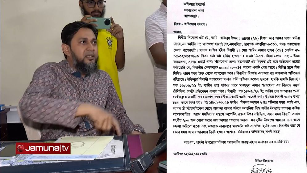 ভুয়া ডাক্তার ইস্যুতে ফেসবুকে মন্তব্য, হেনস্তার শিকার হয়ে থানায় অভিযোগ