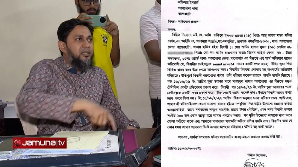 ভুয়া ডাক্তার ইস্যুতে ফেসবুকে মন্তব্য, হেনস্তার শিকার হয়ে থানায় অভিযোগ