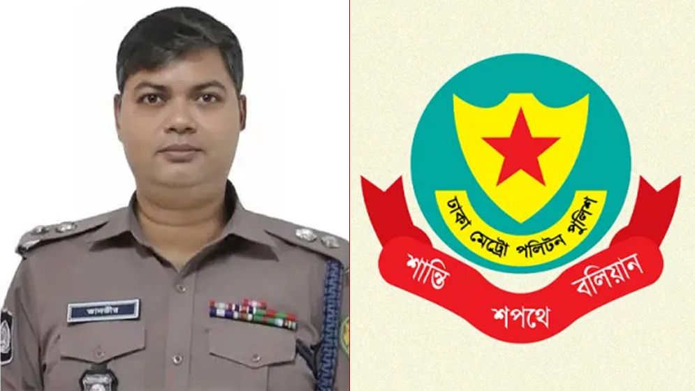 প্রশাসনিক কারণ দেখিয়ে গুলশান বিভাগের ডিসিকে ডিএমপি সদর দফতরে সংযুক্ত