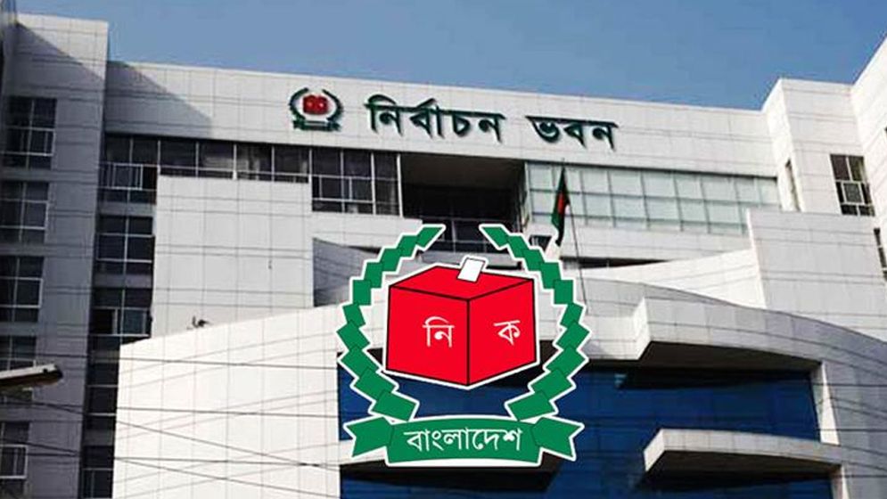নৌকা স্থগিত রেখে সংসদ নির্বাচনের ১২০ প্রতীক চূড়ান্ত করল ইসি