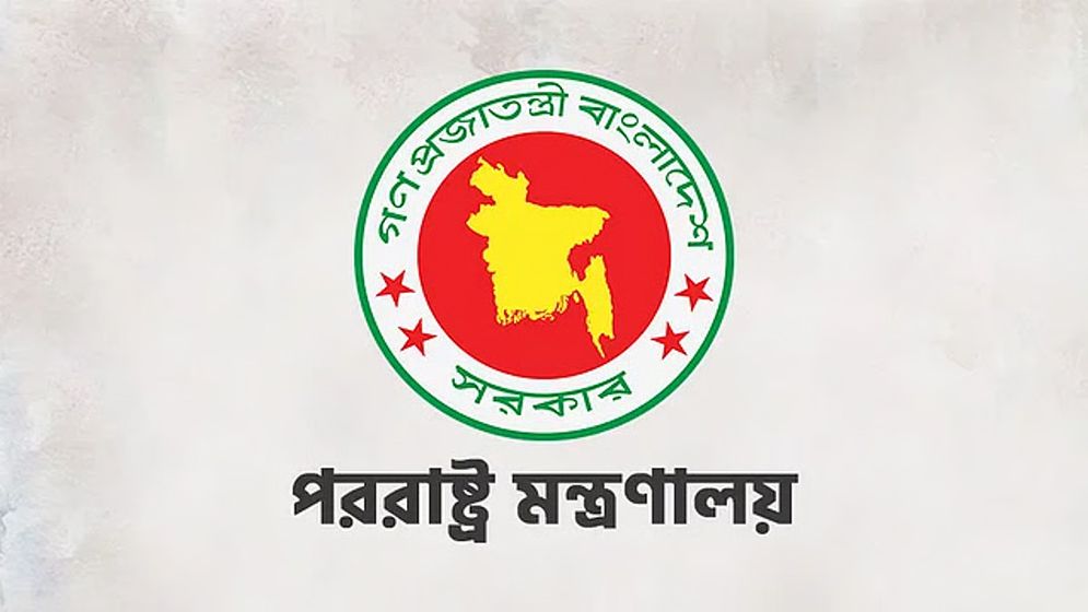 মক্কায় ড্রোন হামলার ঘটনায় বাংলাদেশের কঠোর নিন্দা