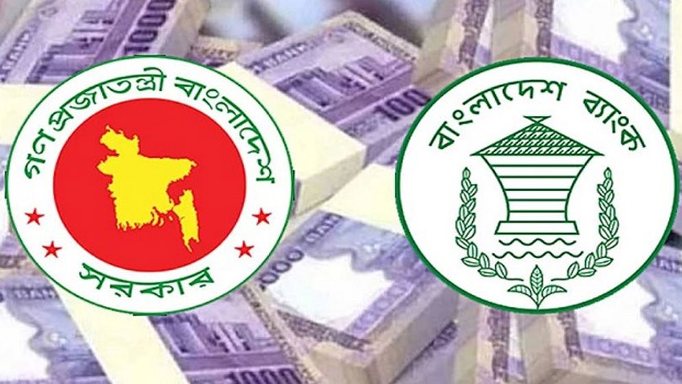 আগস্ট মাসে ব্যাংক থেকে সরকারের ঋণ ১৩ হাজার কোটি টাকা