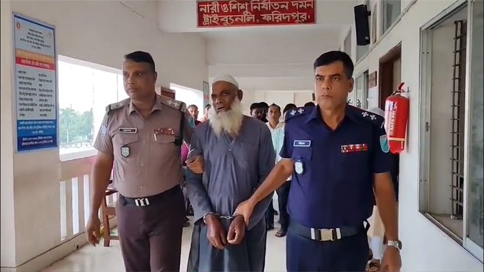 ফরিদপুরে পুত্রবধূকে ধর্ষণের দায়ে শ্বশুরের যাবজ্জীবন