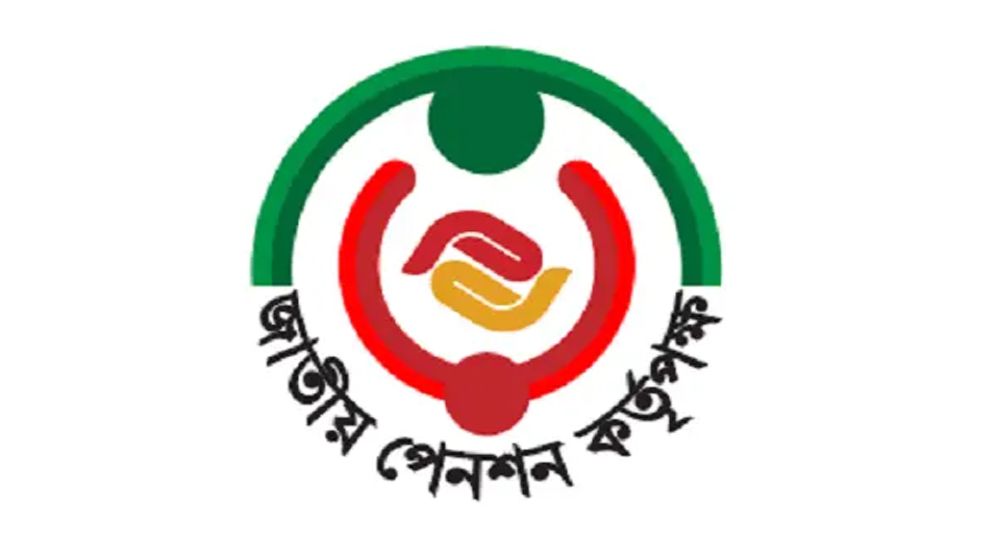 সর্বজনীন পেনশন স্কিমে মুনাফার হার বাড়াল সরকার