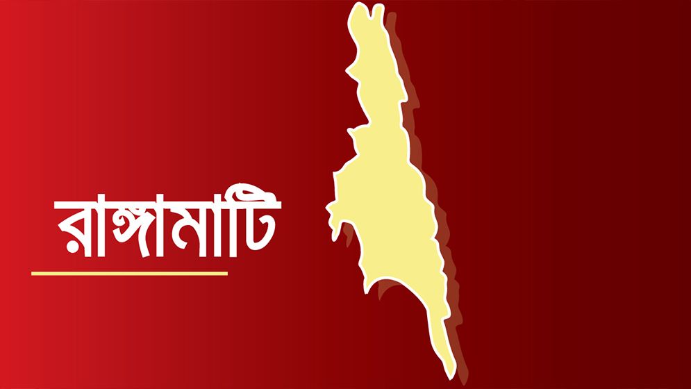 ভারতে পাচারের সময় কাপ্তাইয়ে ২৮ লাখ ৪৫ হাজার টাকা জব্দ, আটক ২