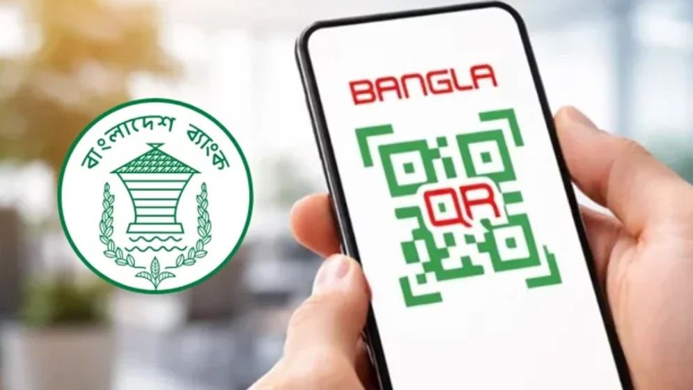 বাংলা কিউআরের নতুন নিয়ম, লেনদেনের টাকা তাৎক্ষণিক জমা হবে মার্চেন্টের হিসাবে