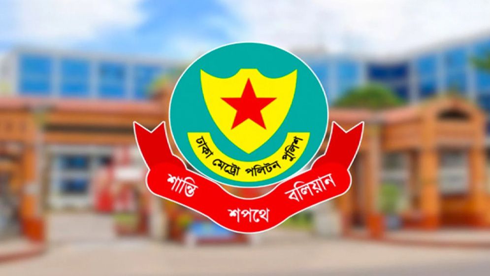 ডিএমপির অভিযানে ২৪ ঘণ্টায় রাজধানীতে গ্রেফতার ৫১৫, মামলা ৪৭