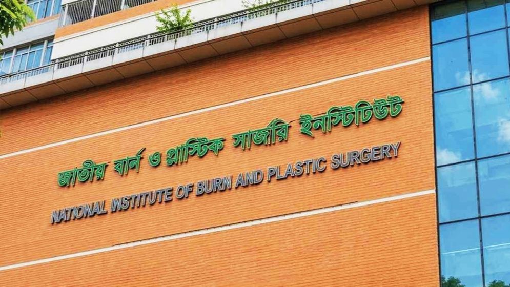 রাজধানীর সূত্রাপুরে পারিবারিক কলহে পেট্রোল ঢেলে আগুন, একই পরিবারের ৫ জন দগ্ধ