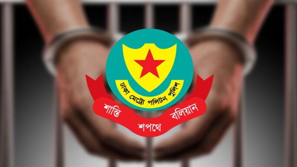 ডিএমপির অভিযানে ২৪ ঘণ্টায় গ্রেফতার ৫২৭, মামলা ৫৫