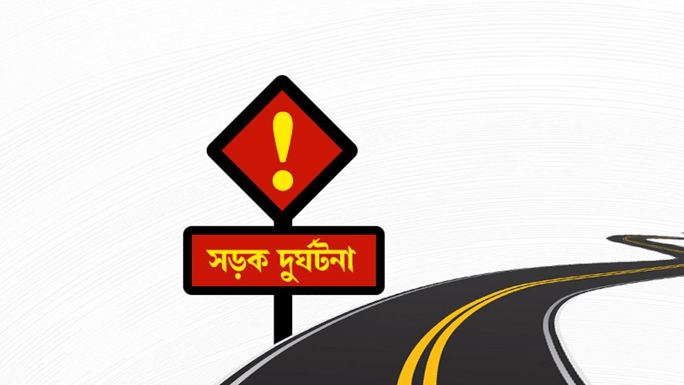 পটুয়াখালীতে বাস-ইজিবাইক সংঘর্ষে নিহত ৪