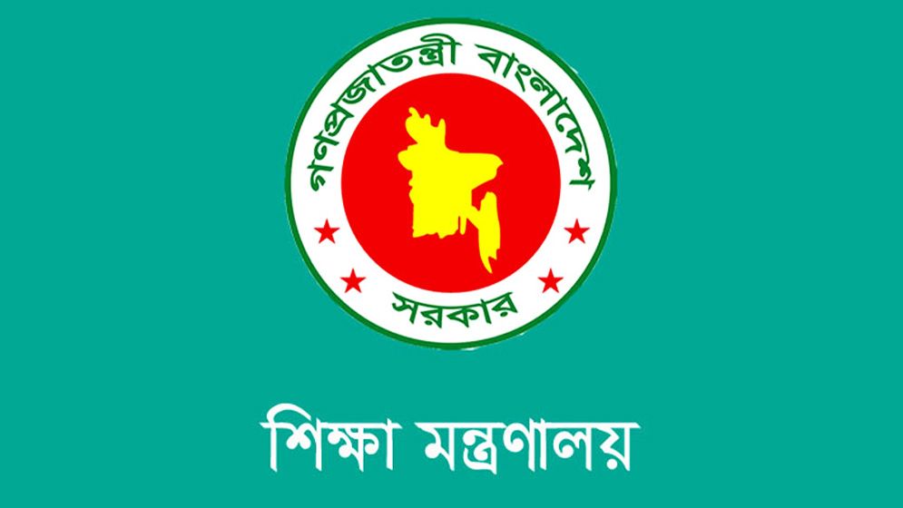 স্কুল-কলেজের ছুটির তালিকা সংশোধন, প্রজ্ঞাপন জারি