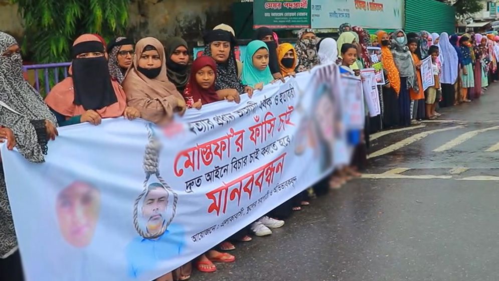 পাবনায় শিশু শিক্ষার্থী হত্যার বিচার দ্রুত সম্পন্নের দাবিতে মানববন্ধন ও বিক্ষোভ