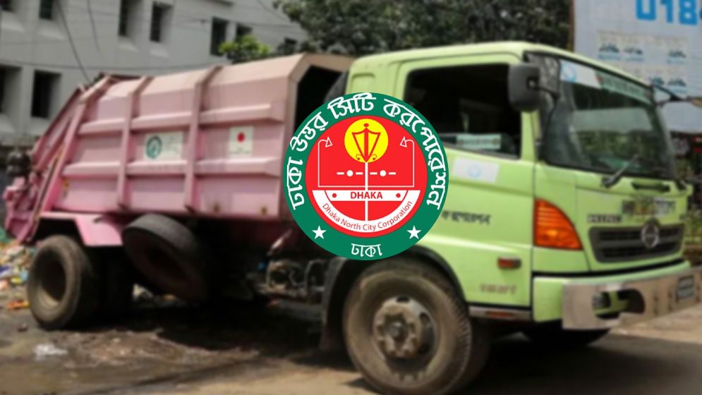 মহাখালীতে সিটি করপোরেশনের ময়লার গাড়ির চাপায় নারী নিহত