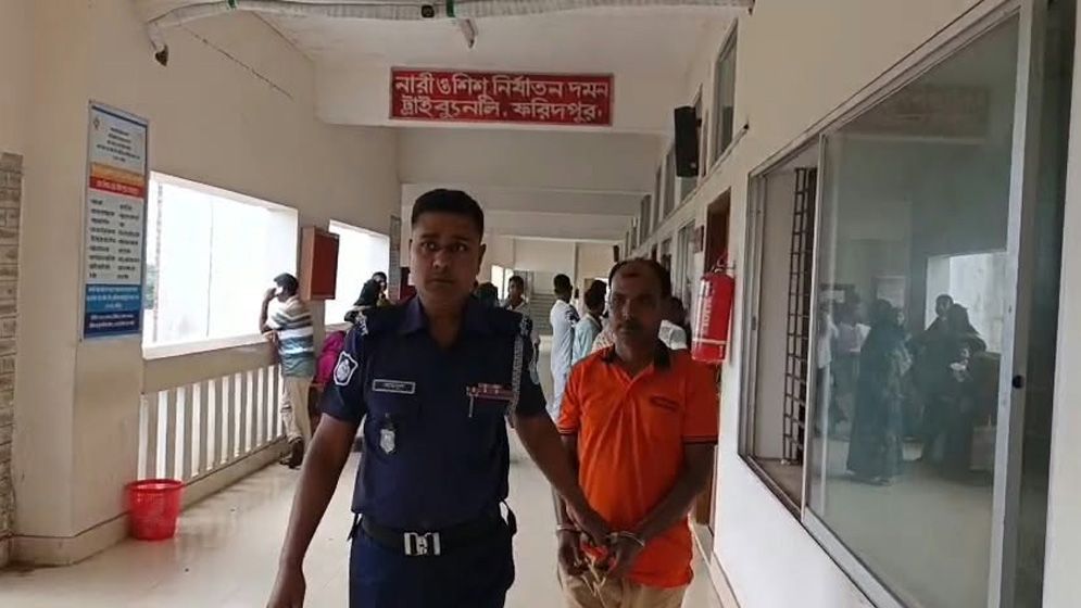 ফরিদপুরে মাদরাসাছাত্রীকে ধর্ষণচেষ্টার দায়ে এক ব্যক্তির ১০ বছরের কারাদণ্ড