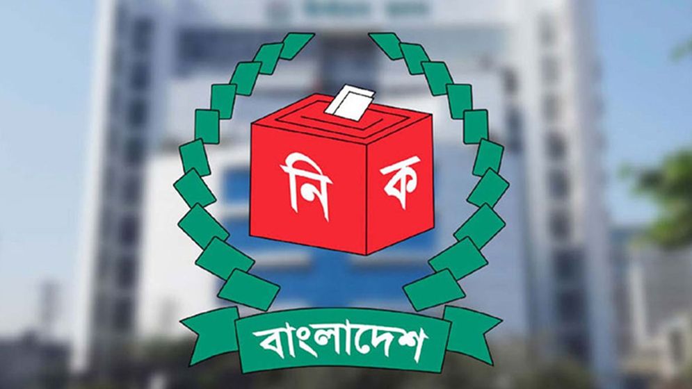 ভোটার স্থানান্তর কার্যক্রম পুনরায় শুরু করল ইসি