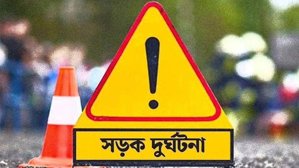 রাজধানীতে পৃথক সড়ক দুর্ঘটনায় ৩ জন নিহত