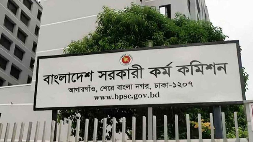 ৫১তম বিশেষ বিসিএসের বিজ্ঞপ্তি প্রকাশ, নেবে ৫ হাজার চিকিৎসক