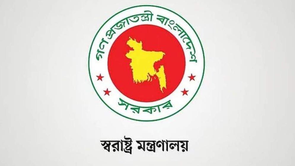 দেশের সব শিক্ষাপ্রতিষ্ঠানে মাদক-জুয়া প্রতিরোধে কমিটি গঠনের সিদ্ধান্ত