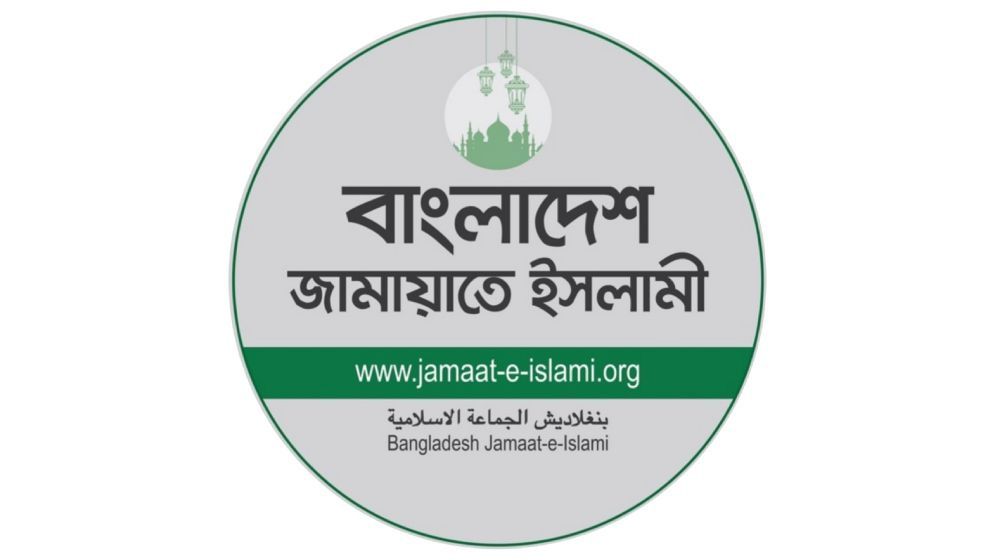 মিরপুরে রাড্ডা-নিউগিনি প্রপার্টিজে হামলা: আইনশৃঙ্খলা পরিস্থিতি নিয়ে জামায়াতের উদ্বেগ