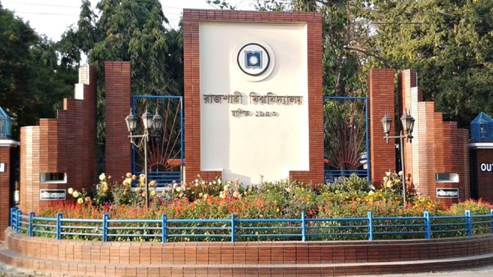 রাবি’র হলে ঘুমন্ত শিক্ষার্থীকে কালাচ সাপের কামড়