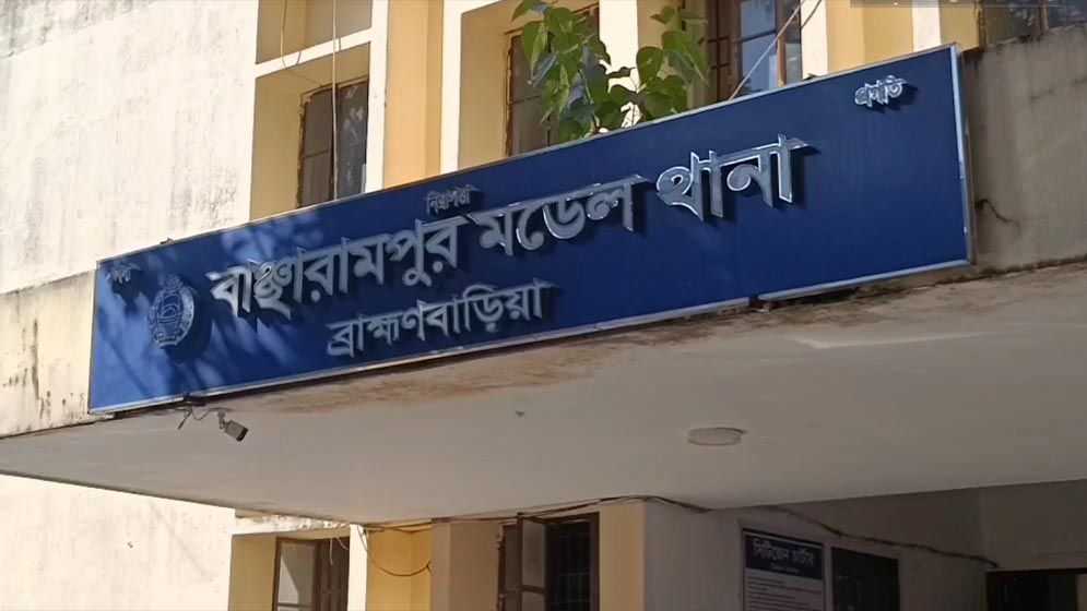 ব্রাহ্মণবাড়িয়ার বাঞ্ছারামপুরে আধিপত্য বিস্তার নিয়ে সংঘর্ষ, গুলিতে নিহত ১